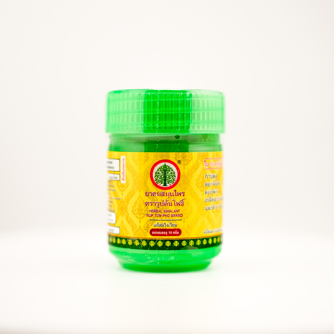 Sabai herbal inhaler jar
